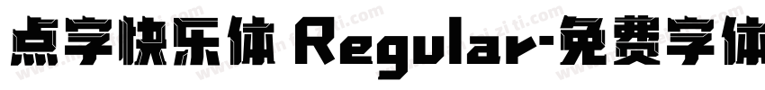点字快乐体 Regular字体转换
